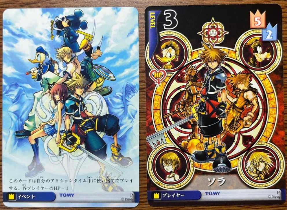 kingdom hearts cards | eBay