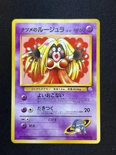 Sabrina's Jynx #124 U Japanese (Banned Art) Gym Challenge Pokemon TCG 1997