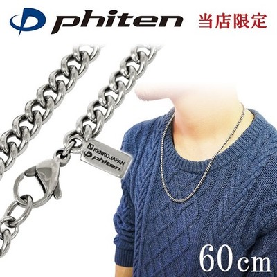Phiten Limited Titanium Curb Chain Necklace 4.4mm 60cm (Japan Made