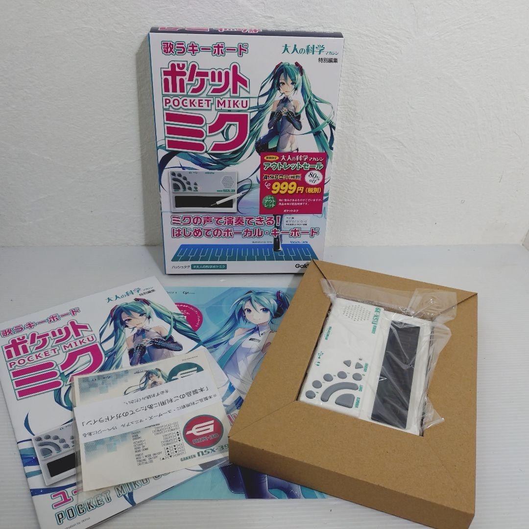 Teclado de canto Pocket Miku de Gakken YAMAHA Vocaloid nuevo sin usar Japón