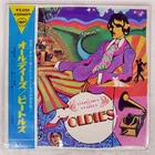 BEATLES A COLLECTION OF OLDIES APPLE AP8016 Japan OBI VINYL LP