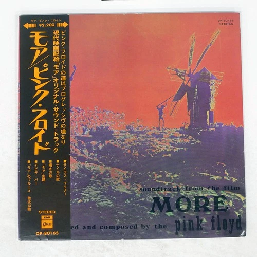 PINK FLOYD MORE ODEON OP80165 Japan VINYL LP