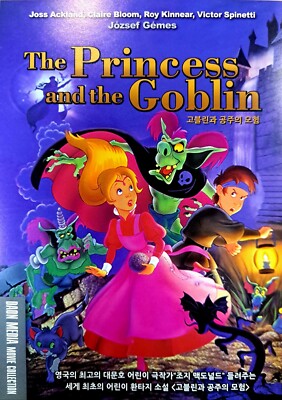 The Princess and the Goblin (1991) DVD *NEW | eBay