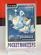 Wartortle Carddass Pokemon File No.008 Pocket Monster Nintendo 1997 Japanese