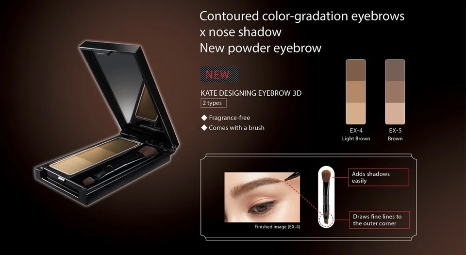 KATE DESIGNING EYEBROW 3D Eye Brow Palette EX-6 Red Brown - Image 3 of 3
