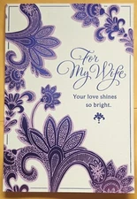 "For My Wife..." Happy Mother's Day Greeting Card (+Envelope 5x7")