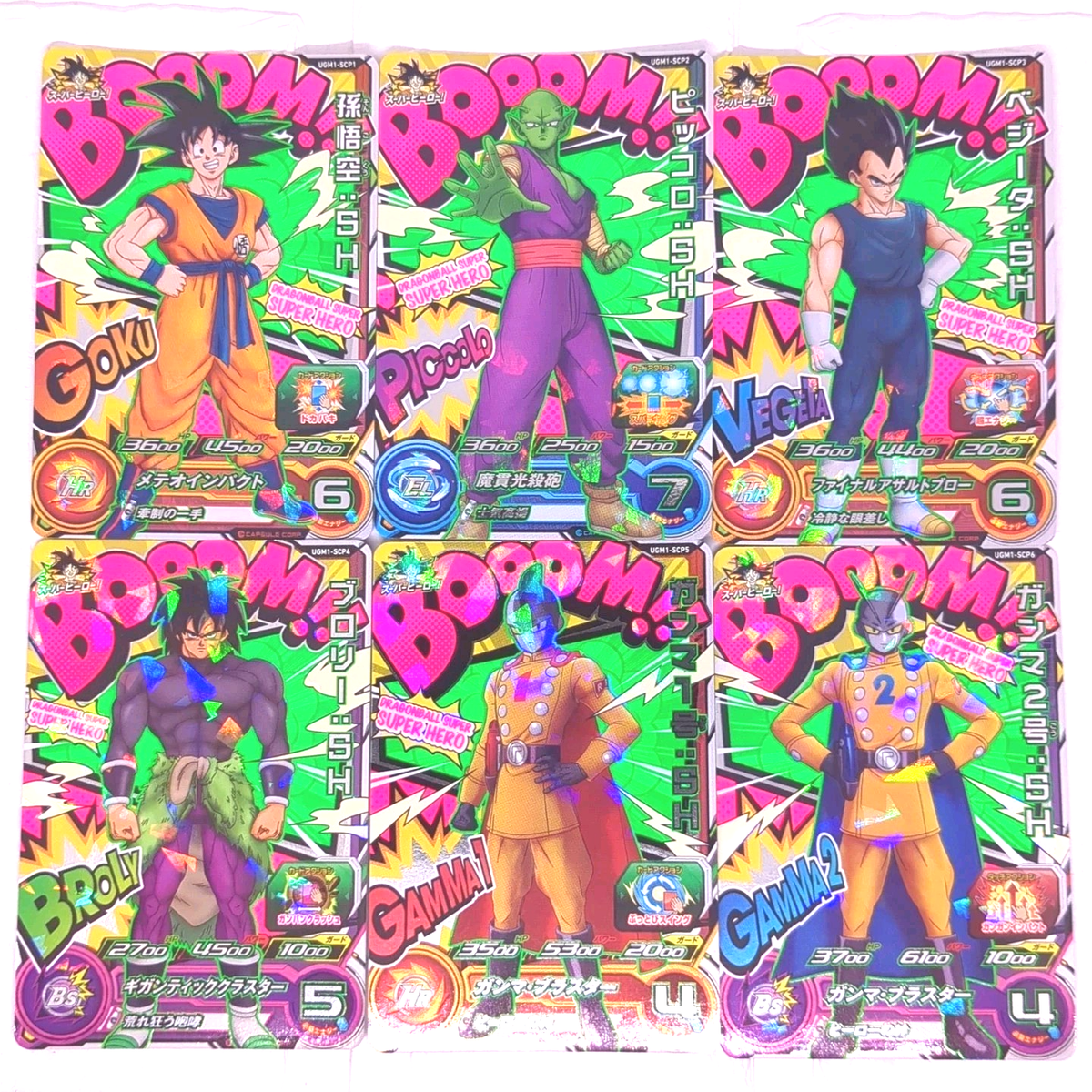 sdbh ugm1〜9弾 cpシリーズフルコンプセット おまけ付き sdbh ugm1〜9弾 cpシリーズフルコンプセット おまけ付き 【公式通販】