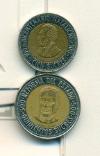 2 BI-METAL COINS from ECUADOR - 100 & 500 SUCRES (BOTH DATING 1995)