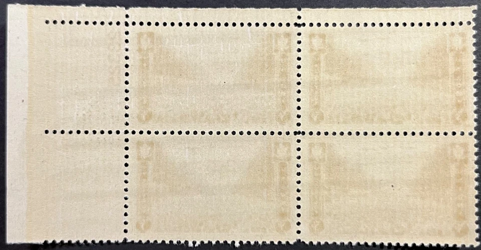 U.S. Scott #934, Plate Block of 4, U.S. Army in WW II Issue, Very Fine, MNH - Image 2 of 2