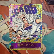 Monkey.D.Luffy [PSA Promo] OP05-060 Prices | One Piece Awakening