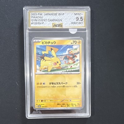 Pikachu - 120/SV-P 120/SV-P Sv-P Promotional Cards Regular