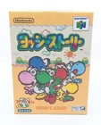 Yoshi's Story Nintendo 64 N64 JP Game REGION LOCKED CIB *US TARIFF PAID