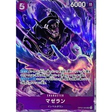 mtg eldraine showcase cards OP02-085 Magellan Character Card Special Alternate Art – Don Games