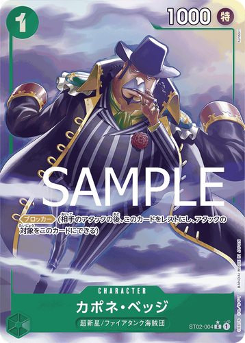 Capone