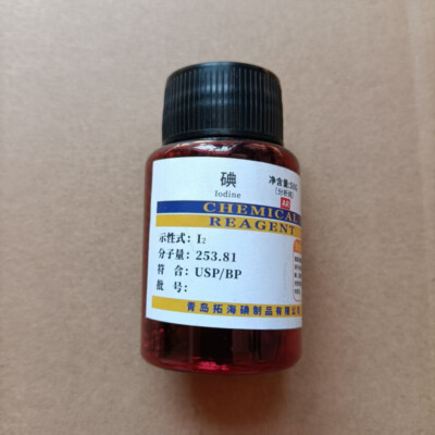 50g Sample Iodine Reagent AR Level (I2) Ultra Pure 99.9%