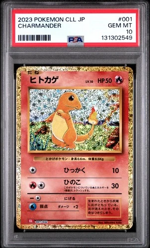 2023 #001 CHARMANDER PSA 10