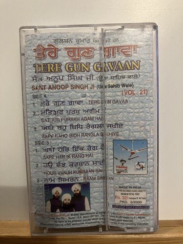 Tere Gun Gavaan Vol 21 - Sant Anoop Singh Ji Shabad Gurbani Sikh Kirtan 2000 - Picture 2 of 7