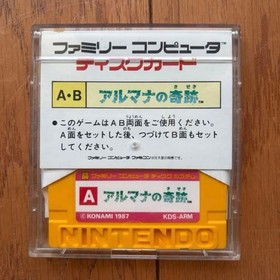 Arumana no Kiseki Miracle of Almana Nintendo Famicom Disk used