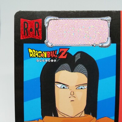 449 Android 17 Doragon Ball Z Card DASS BANDAI JUMP MAGAZINE Anime