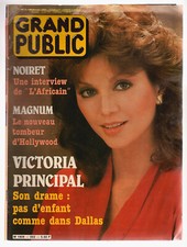 ▬►GRAND PUBLIC 2 (1983) V.PRINCIPAL_SHARON TATE_BROOKE SHIELDS_MOUSKOURI_R.ZARAÏ
