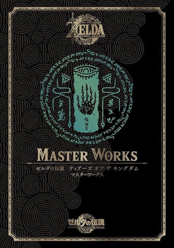 New The Legend of Zelda: Tears of the Kingdom Masterworks Art Book Japanese