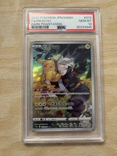 Pikachu 073/071 S10a: Dark Phantasma Holo (Japanese) for sale