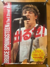 BRUCE SPRINGSTEEN / Tunnel of Love 1987 Japan Original Promo Poster A1 23x33 in
