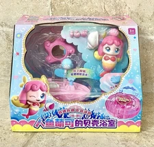 Catch Teenieping Splashping Bath Set, Mermaid Teenieping (NIB)
