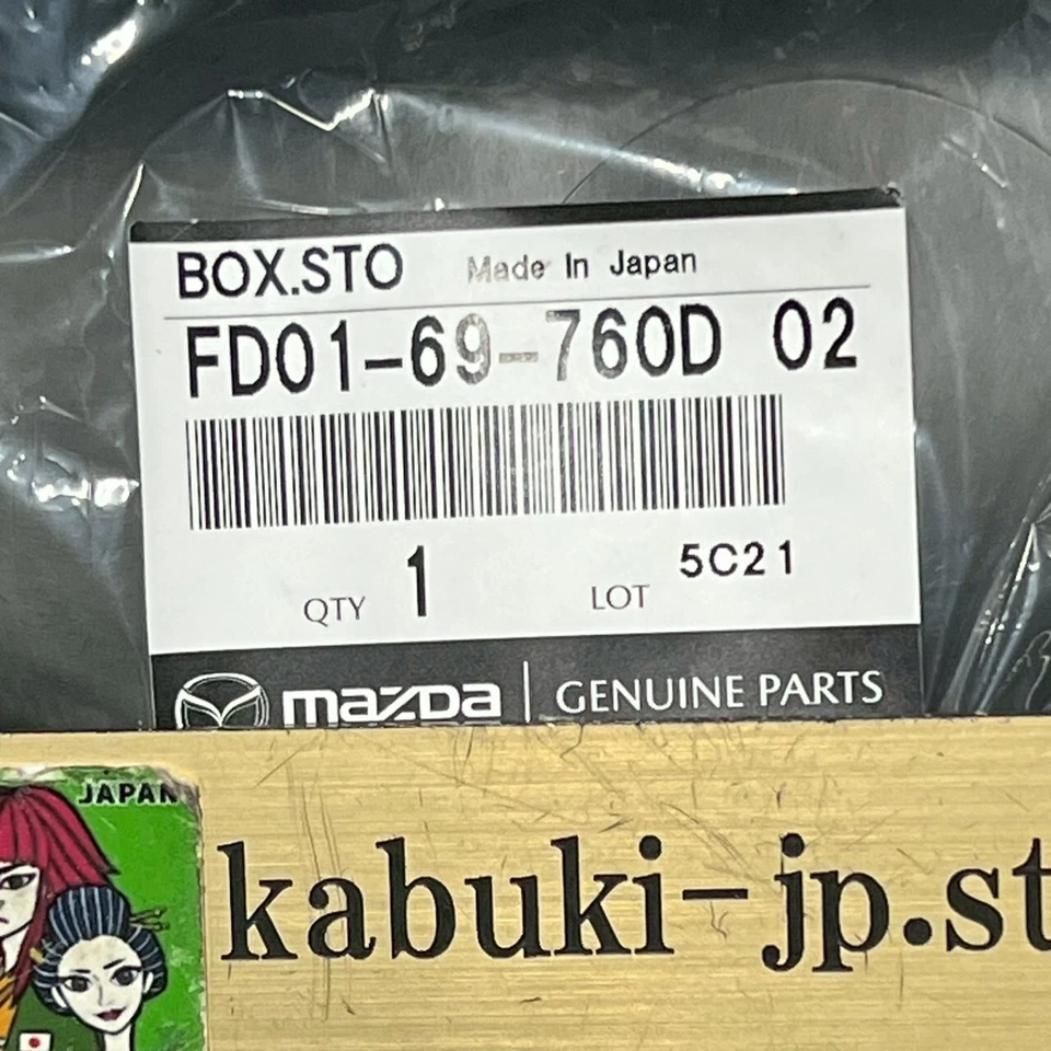 Caja de almacenamiento trasera de 2 plazas MAZDA FD01-69-760D02 RX-7 FD3S original SPIRIT-R moldura Foto 2 de 4