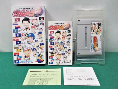 Jeu Super Kick Boxing (Super Famicom / SNES) - Version Japonaise NTSC-J - Édition Boîte - 1993