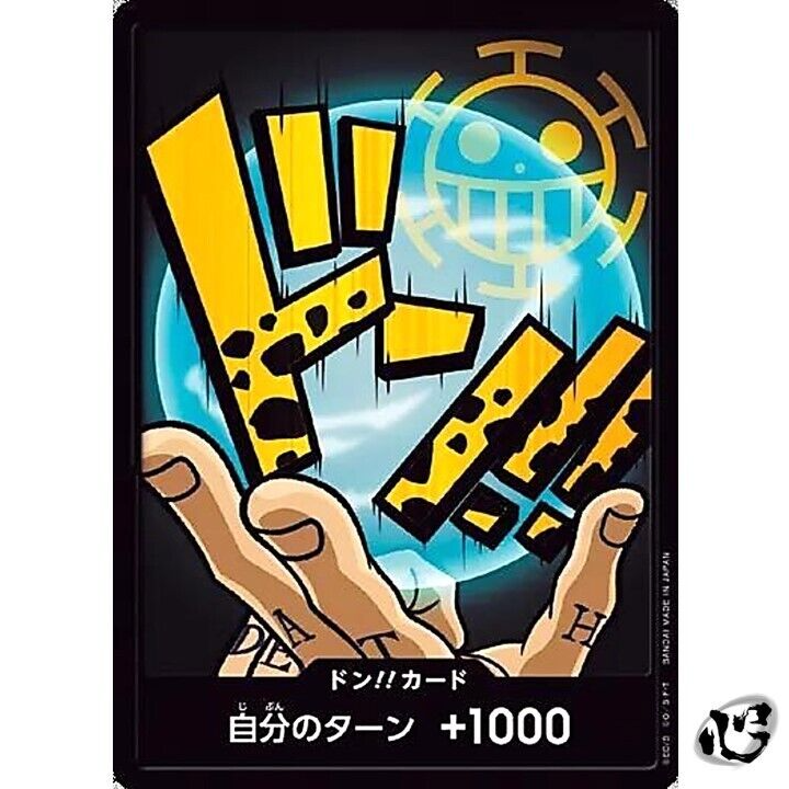 DON !! Card (Law) Normal Premium Booster The Best ONE PIECE Card