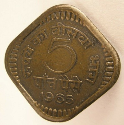 1965 5 Paise India Republic Square Coin TINY SMALL Vintage Tie Bar Clip