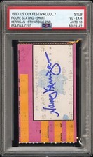 1994 Topps Nancy Kerrigan: My Diary Trading Cards 18