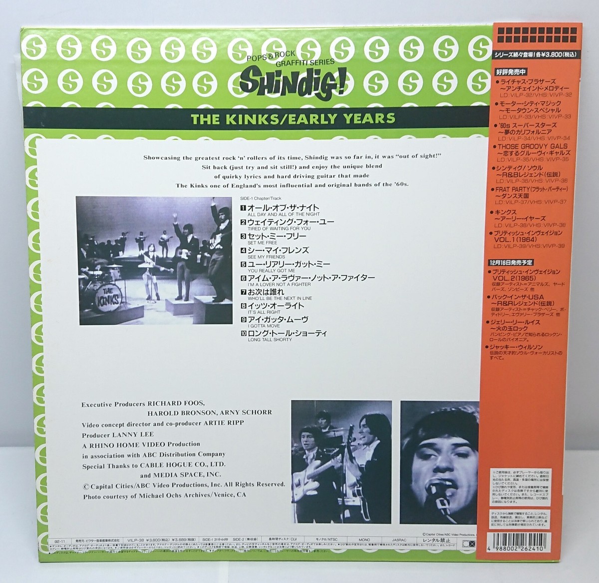 The Kinks - Shindig: Early Years / Japan 1992 Laserdisc NTSC VILP