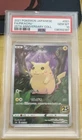 Pokemon TCG Pikachu 001/028 Japanese Holo Promo S8a 25th Anniversary PSA 10 2021