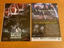 MUSE Drones World Tour 2018 cinema Japan mini-poster SuperMassive Black Hole