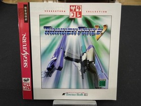Technosof Thunder Force 5 Satakore Series