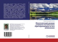 Nikolaj Alexandrowich BitüKow | Mnogoletnij Rezhim Klimata Sochinskogo...