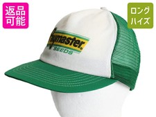 80S Usa Swingster Company Logo Print Mesh Baseball Cap Free Size / Hat Vintage T