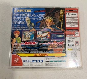Marvel vs Capcom 2 (Dreamcast) - Japanese Import - NTSC-J - US Seller