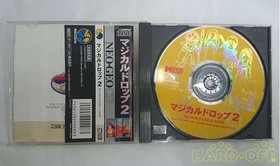 Magical Drop 2 Model Neo Geo Cd FJi38