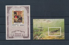 LT05057 Belarus 1996 paintings fish sealife sheets MNH