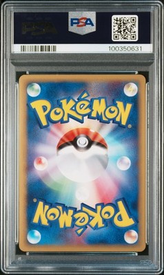 Aura's Lucario ex 006/012 Master Kit (Side Deck) Holo (Japanese
