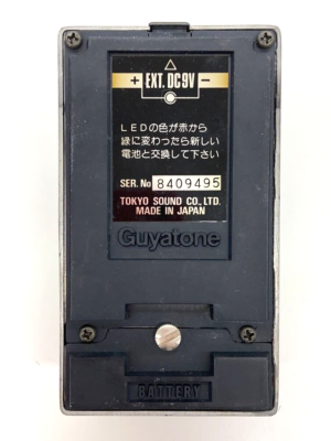 Guyatone PS-022 PARA.EQ. 3-Band Equalizer Vintage Guitar Effects