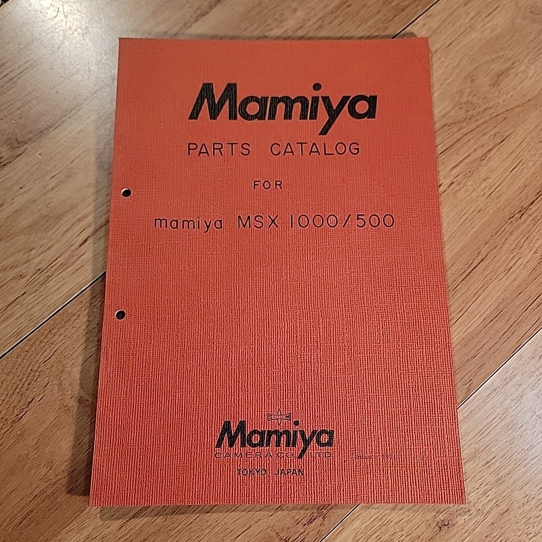 Mamiya Camera MSX 1000 / 500 Parts Catalog | eBay