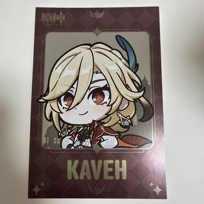 Genshin Animate Fair Carve