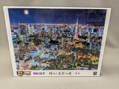 Epoch 2000-Piece Jigsaw Puzzle Tokyo Night - Tokyo Super Small Pieces 15x20.9in