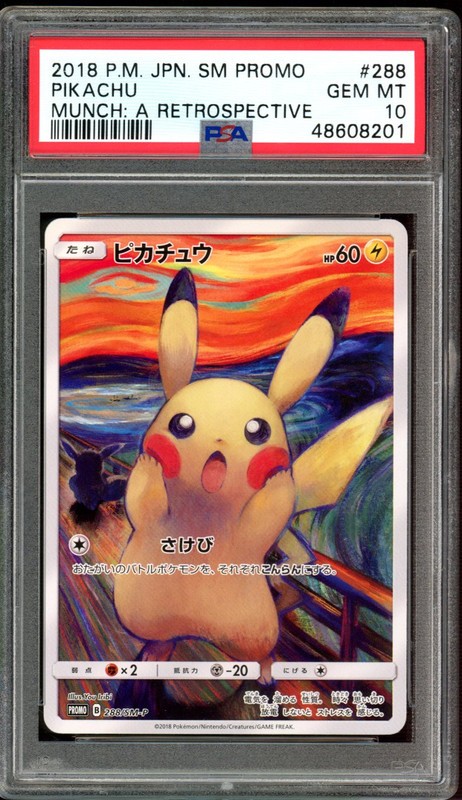 Full-Art Pikachu Pokemon 2018 Munch Retrospective Promo Japanese 288/SM-P PSA 10