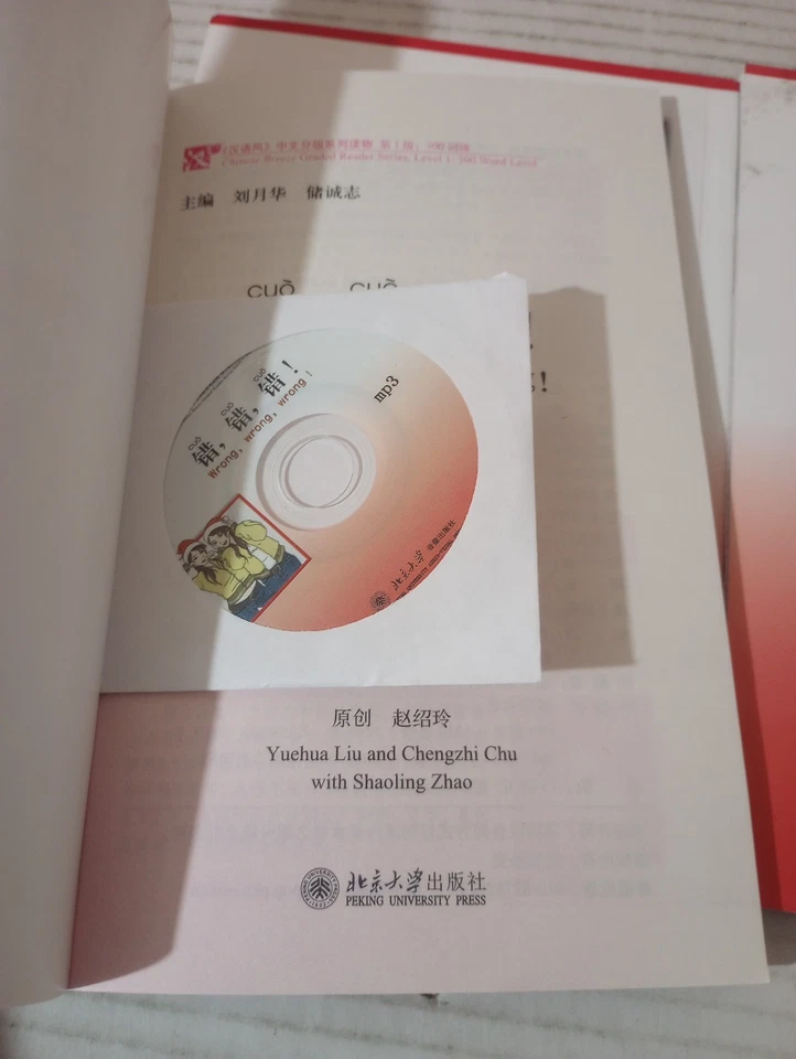 Chinese Breeze Graded Readers Level 1 300 Word Level Lot Of 3 Books - Image 3 of 4