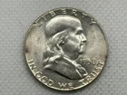 1958 50c Franklin Silver Half Dollar